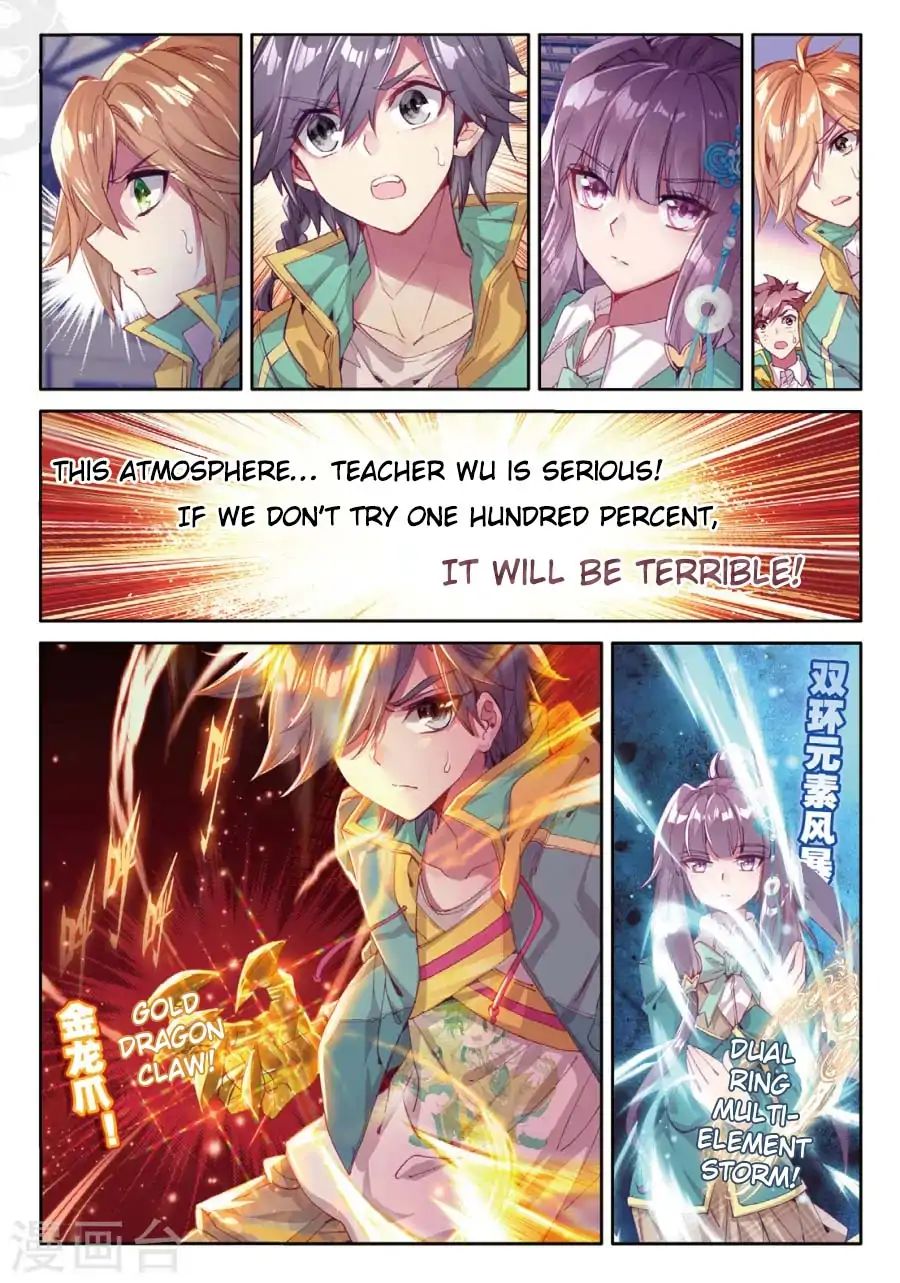 Soul Land III:The Legend of the Dragon King Chapter 64 8